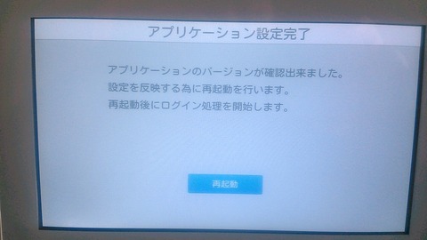T-STATION¥¢¥×¥êÀßÄê´°_0099