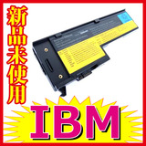 X60,61互換バッテリ(37Wh)
