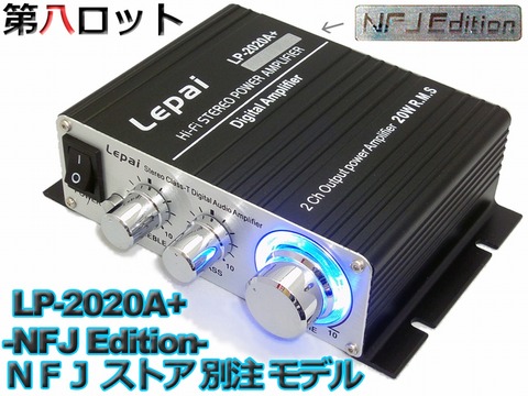 Lepai LP-2020A+ NFJÊÌÃíÂè8¥í¥Ã¥È