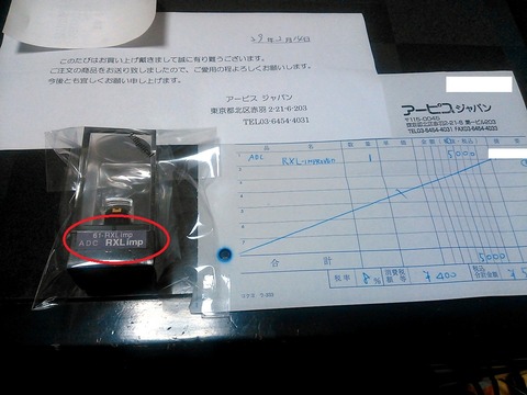 ADC_XLM¶_Improved¸ò´¹¿Ë_0061