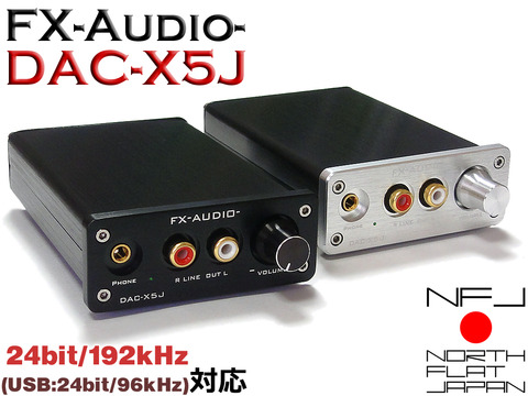 DAC-X5J