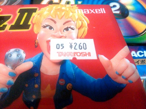 ¥Ï¥¤¥Ý¥¸¥«¥»¥Ã¥È7ËܲÁ³Ê¥·¡¼¥ë_0062