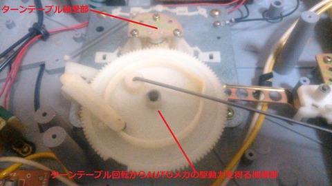 JL-F22Z¼´¼õ¡¦¥ª¡¼¥È¥á¥«Éô_0081