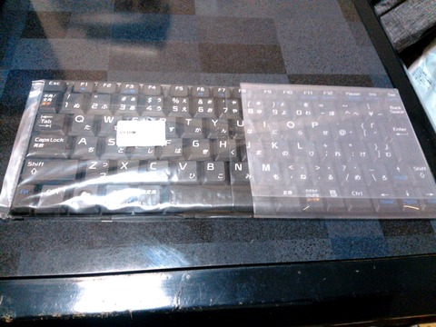 VY14AC_KBD_0061