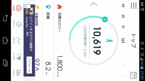Screenshot_2019-01-01