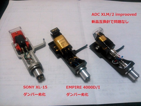 ENPIRE,SONY¥«¡¼¥È¥ê¥Ã¥¸_0060