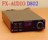 FX-AUDIO D802_1
