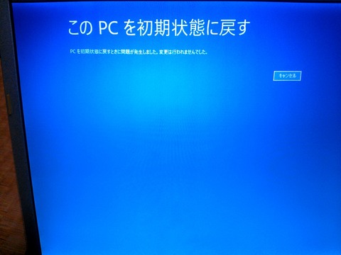 VY10ACµ¯Æ°ÉÔ²Ä--½é´ü²½¤Ç¤¤º_0071