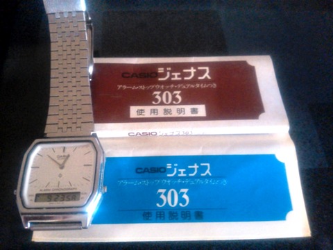 ¥«¥·¥ª¡¦¥¸¥å¥Ê¥¹¡¦¼èÀâ_0060