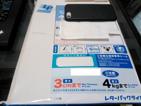 ¥Ï¥¤¥Ý¥¸¥«¥»¥Ã¥È8ËÜÉõÅû_0060