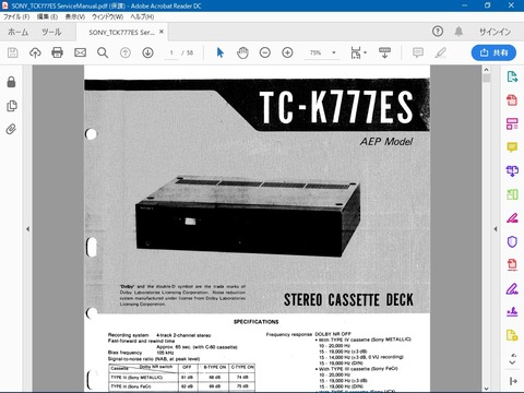TC-K777ES SM