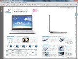 VAIO TYPE F