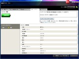 X60Battery1