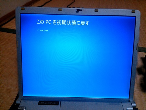 VY10ACµ¯Æ°ÉÔ²Ä-½é´ü²½Ãæ_0070