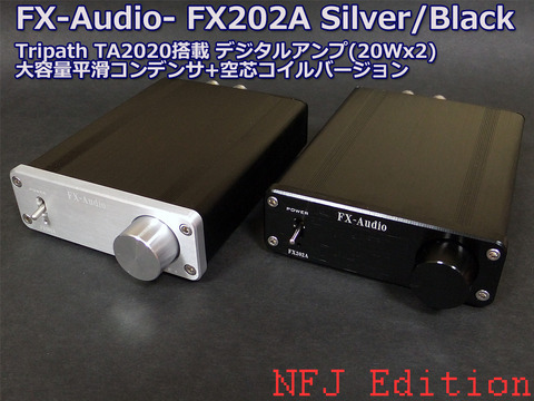 FX-AUDIO FX202A»îºî¥â¥Ç¥ë