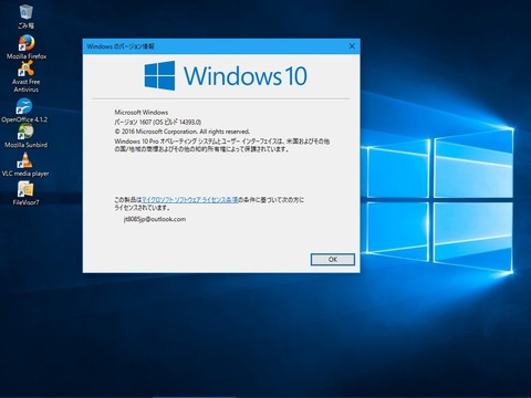 build14393_1