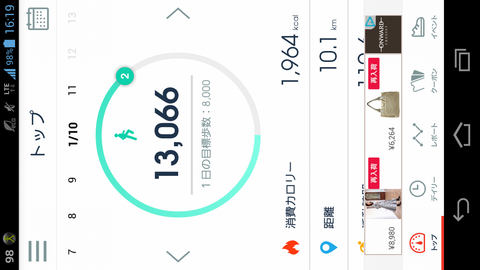 Screenshot_2019-01-10