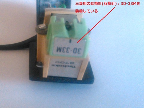 EPC-270C(No.3)Stylus³ÈÂç_0069