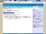 WZR-HP-AG300H_firmUP