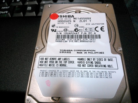 VY10AC¤ËÆâ¢¤·¤Æ¤¤¤¿Åì¼Ç160GB HDD_0064