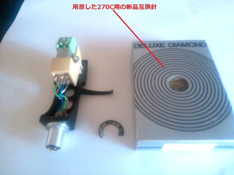 EPC-270C(No.3)¤È¸ò´¹ÍѸߴ¹¿Ë_0075