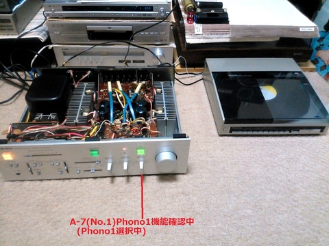1)½èÃÖ¸åPhono1³ÎÇ§Ãæ_0064