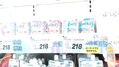 ¥á¥¤¥Ð¥é¥ó¥¹