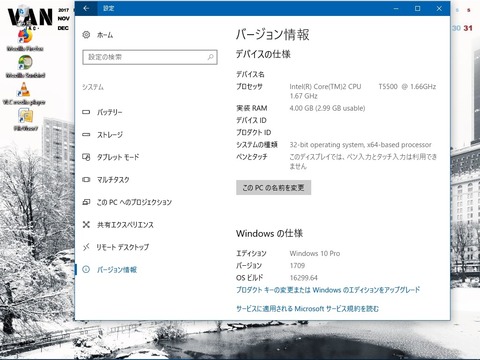Fall Creators Update¹¹¿·¸å