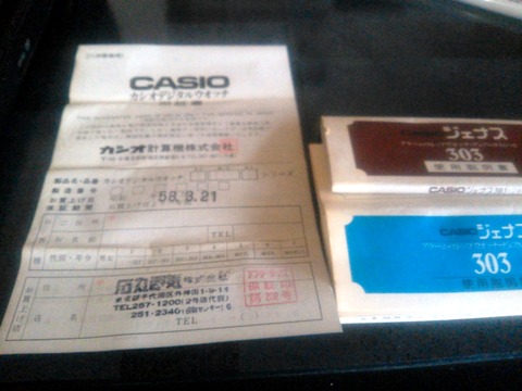 ¥«¥·¥ª¡¦¥¸¥å¥Ê¥¹Îμý½ñ_0061