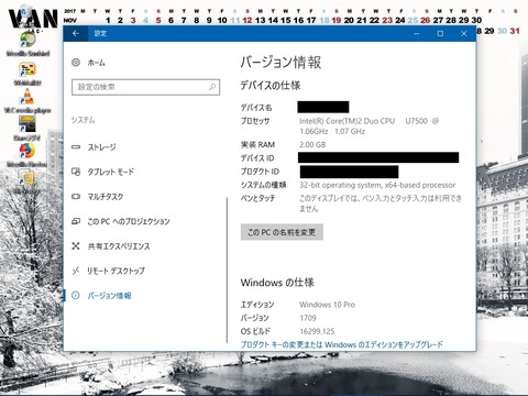 VY10AC-5_Win10ºÆ¥¤¥ó¥¹¥È¸å