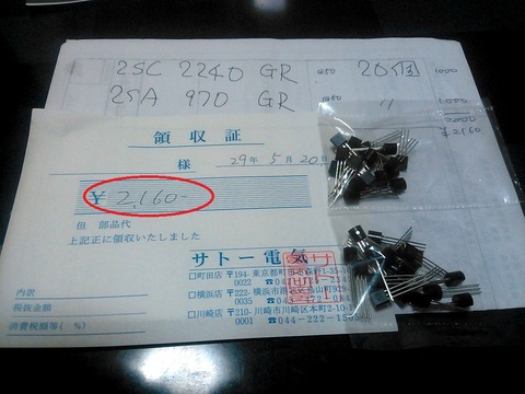 ¥µ¥È¡¼Åŵ¤¹ØÆþÉÊ(TR)_0062