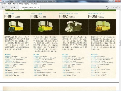 Grace F-8¥«¥¿¥í¥°