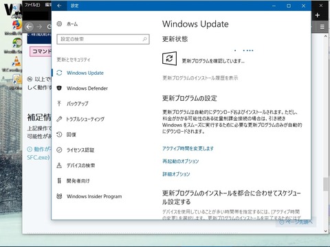 ÍúÎò¥¯¥ê¥¢¸åWinUpdate¼Â¹ÔÃæ4