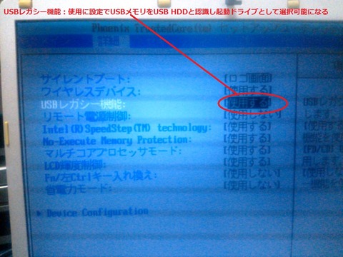 VY10AC USB¥ì¥¬¥·¡¼Êѹ¹¸å_0068