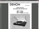dp-1100 UM