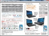 ThinkPad T420,T420i