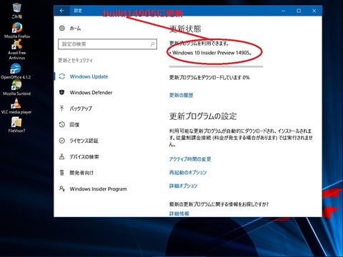 build14905