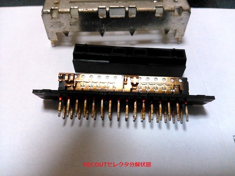 1)RECOUT¥»¥ì¥¯¥¿Ê¬²ò¾õÂÖ_0017
