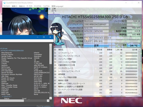VY10AC_250GB_HDD