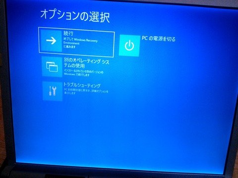 VY10ACµ¯Æ°ÉÔ²Ä-Win10¥ê¥«¥Ð¥ê¼Â¹Ô_0072