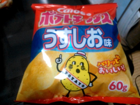 ¥«¥ë¥Ó¡¼¥Ý¥Æ¥Á_0060