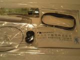 Nakamichi½ãÀµÉôÉÊ(¥Ù¥ë¥È,¥¢¥¤¥É¥é)