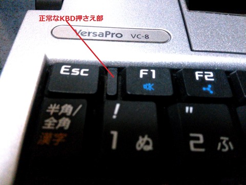 VY14AC-8_Àµ¾ï¤ÊKBD²¡¤µ¤¨Éô_0064