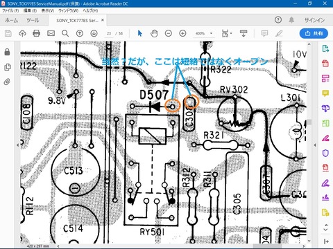 TC-K777ES RY501¼þ¤ê´ðÈĥѥ¿¡¼¥ó¿Þ³ÈÂç_0062