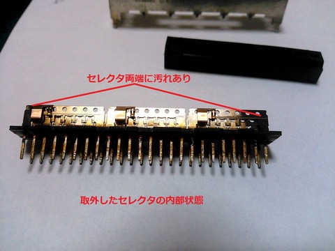 1)Phono¥»¥ì¥¯¥¿¾õÂÖ_0017