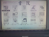 sharap_WP_2_20100101