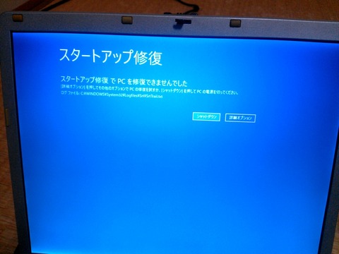 VY10ACµ¯Æ°ÉÔ²Ä-¥¹¥¿¡¼¥È¥¢¥Ã¥×½¤ÉüNG_0074