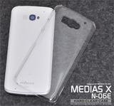 MEDIAS X N-06E用ハードクリアケース 透明カバー