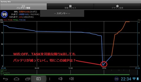 M704S¥Ð¥Ã¥Æ¥ê¿ä°Ü_2017-01-25