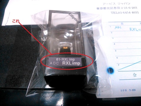 ADC_XLM¶_Improved¸ò´¹¿Ë_0062